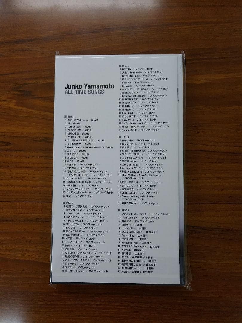 ダ*ー様 未開封新品 山本潤子 Junko Yamamoto ALL TIME