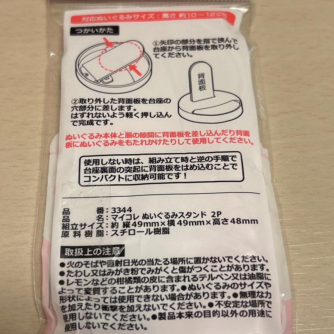 フェルトリース・フェルトフレーム飾り・専用