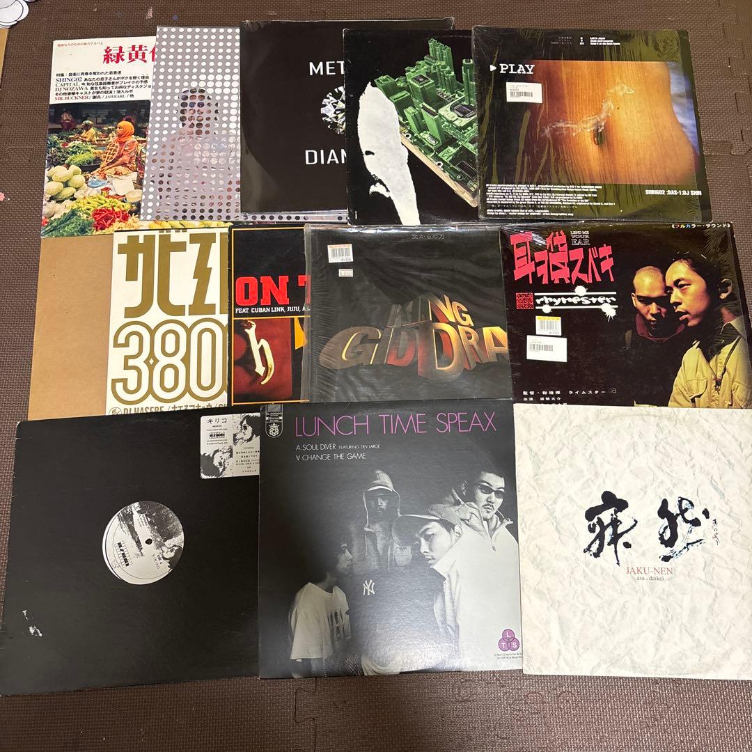 日本語ラップレコード13枚セット