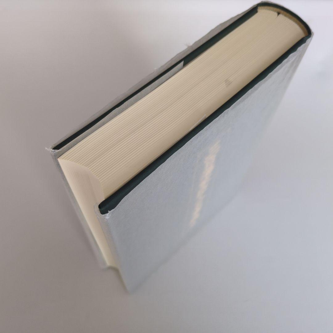 三百藩家臣人名事典2