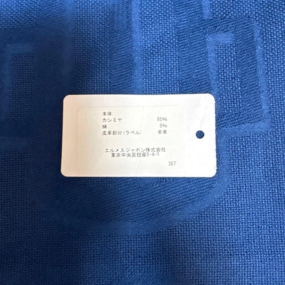 【専用です】エルメス　カシシル