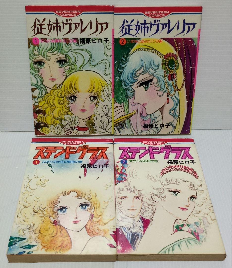 セブンティーン・コミックス　39冊セット　 '77〜'83 昭和　集英社