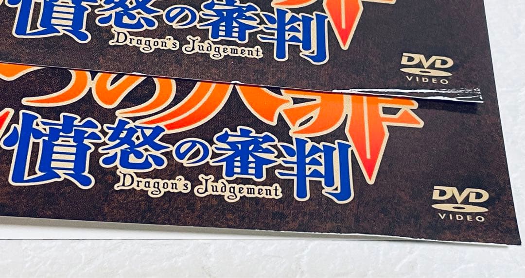 七つの大罪 憤怒の審判　【全8巻】レンタル版DVD 全巻セット　アニメ