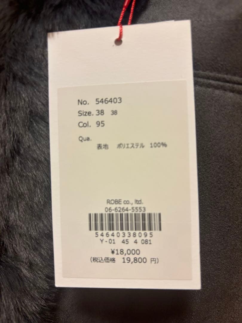 【新品未使用】PASSIONE フェークファー　フード付きベスト