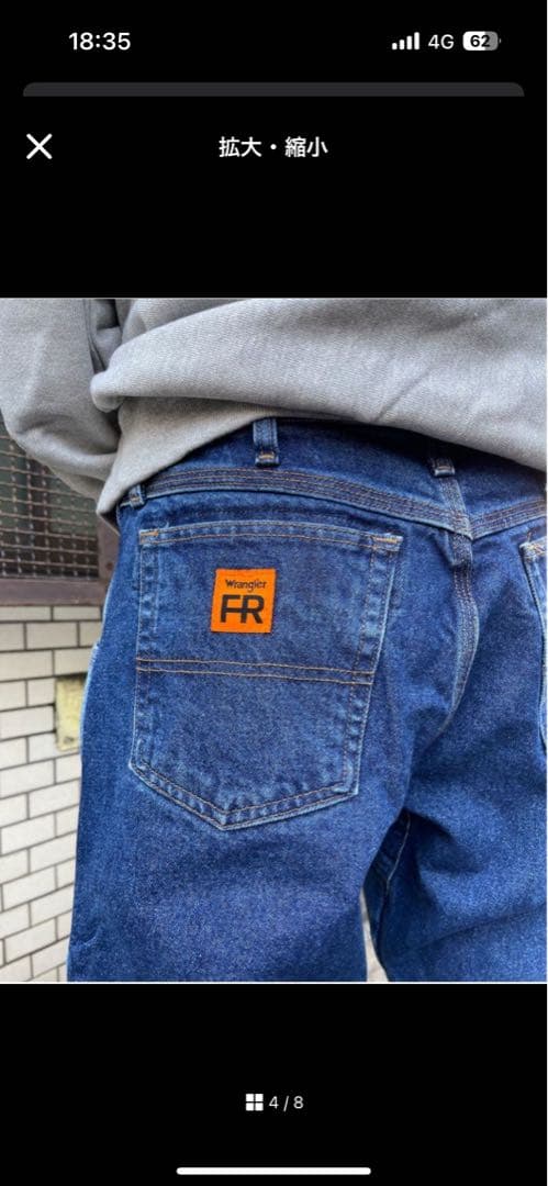 海外限定　FR Carpenter 32x30 apartment