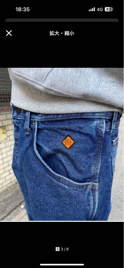 海外限定　FR Carpenter 32x30 apartment