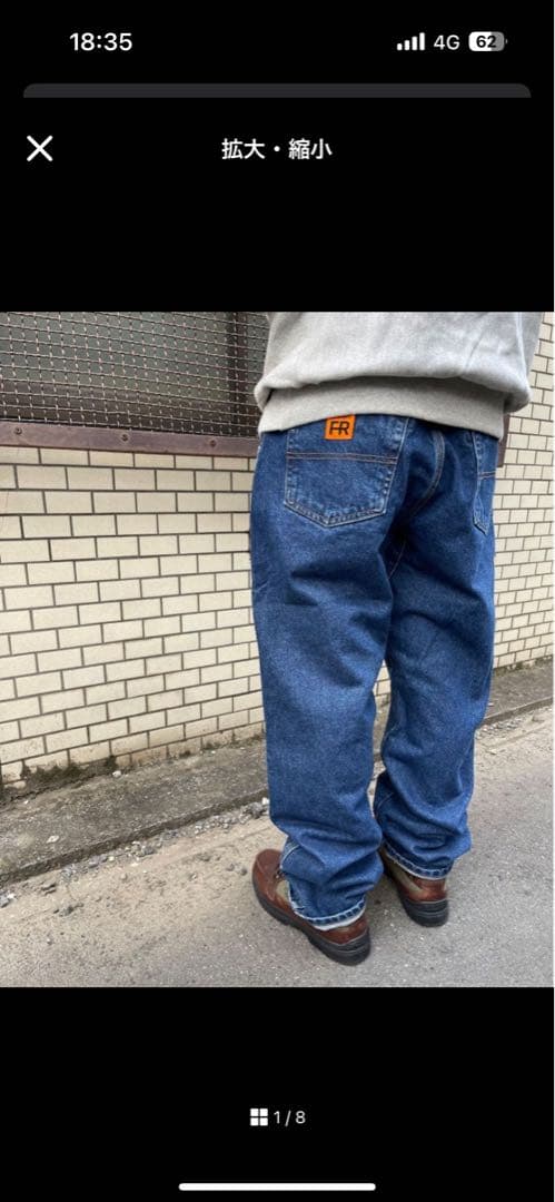 海外限定　FR Carpenter 32x30 apartment