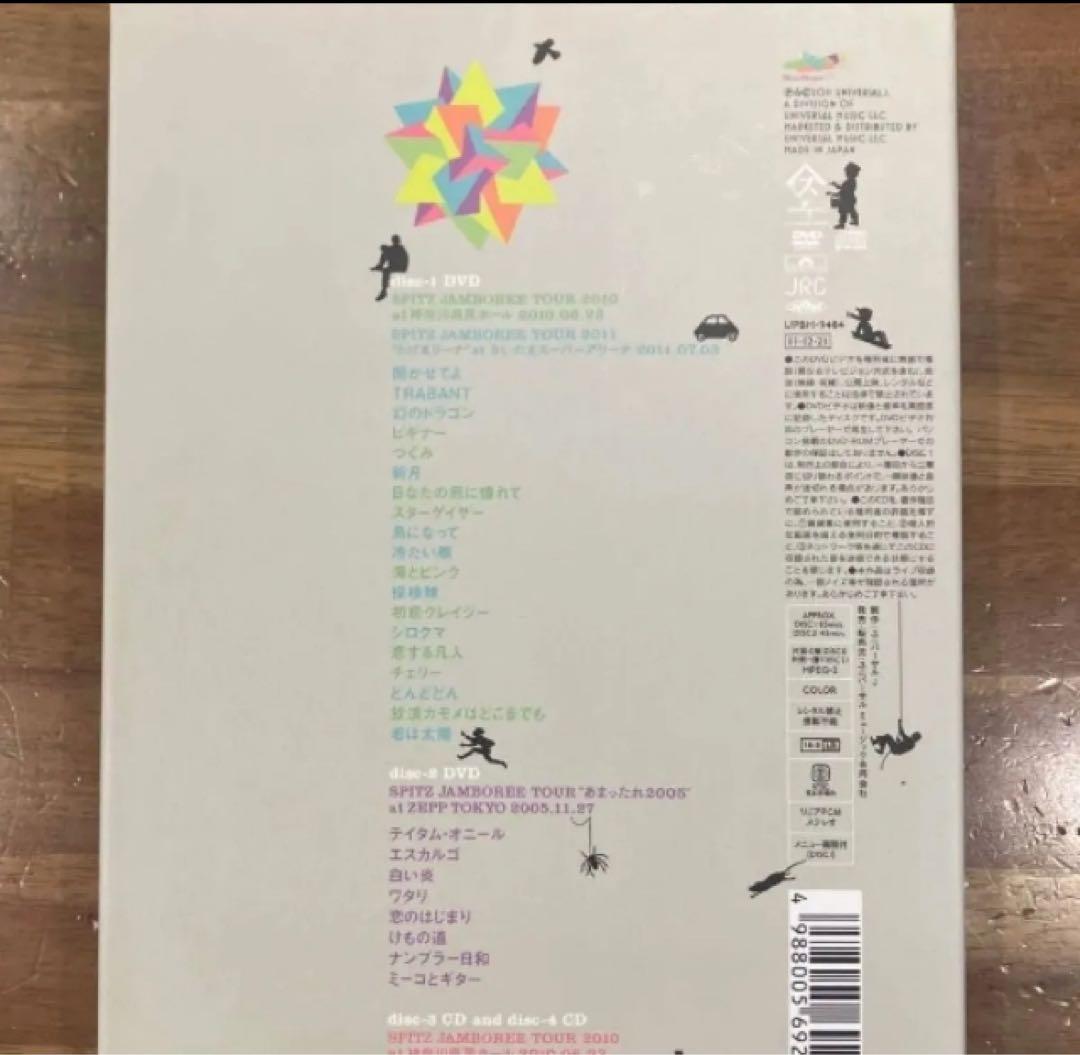 スピッツとげまる20102011 初回限定版　2DVD+2CD