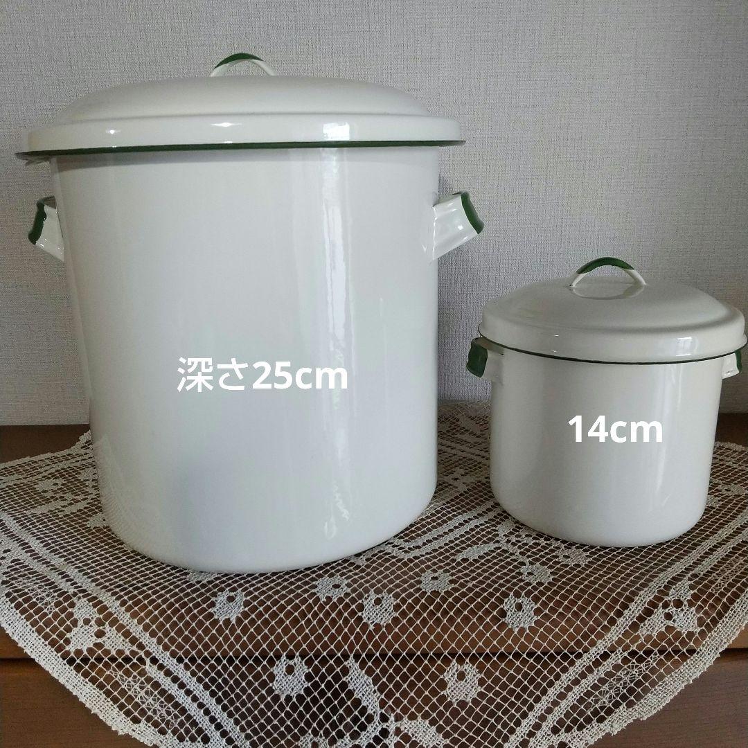 マニー カンパーニュ ホーローストッカー 大小2個セット 未使用 美品