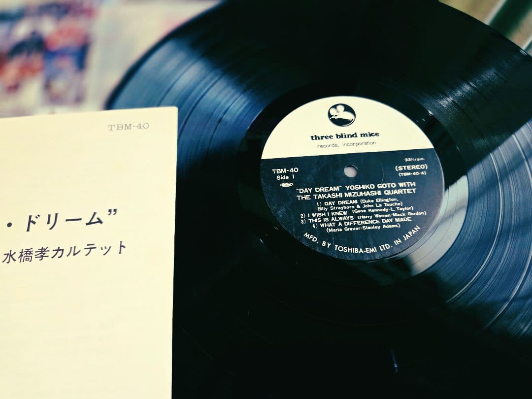 メンバー全員サイン入り!後藤芳子　デイドリーム　冊子付き!アナログ!TBM