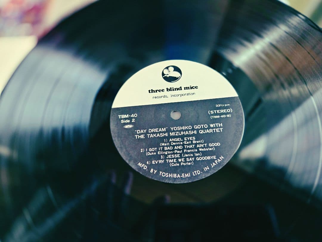 メンバー全員サイン入り!後藤芳子　デイドリーム　冊子付き!アナログ!TBM