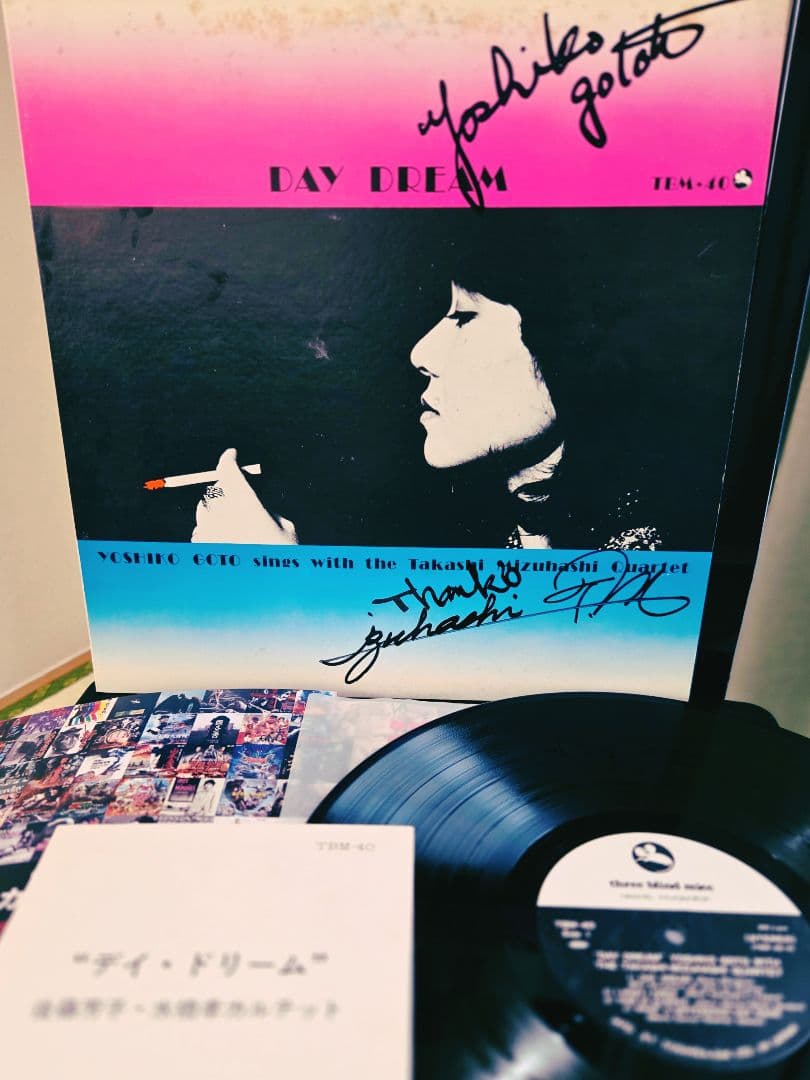 メンバー全員サイン入り!後藤芳子　デイドリーム　冊子付き!アナログ!TBM