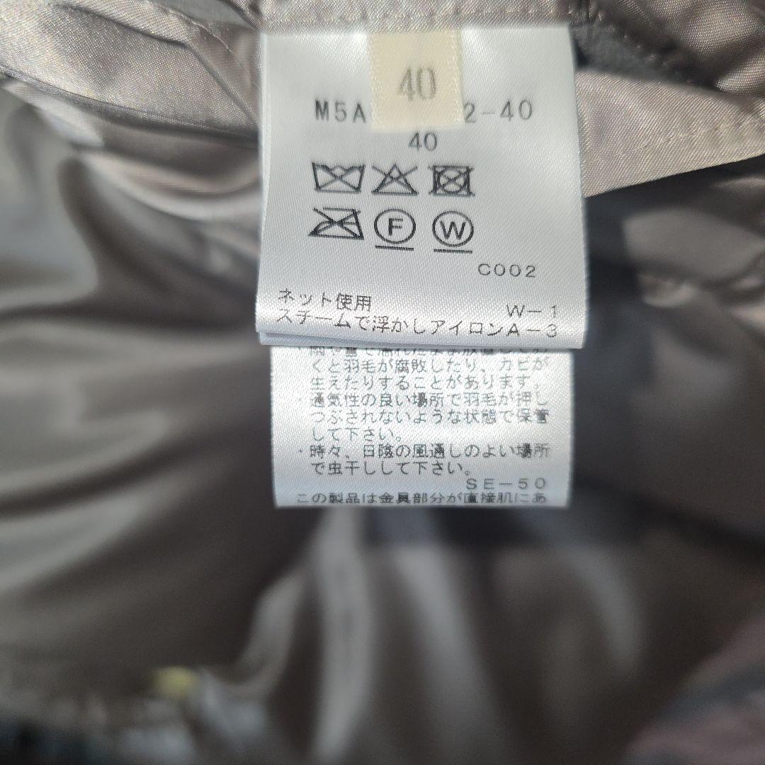 【美品】EPOCA エポカ エアリー リバーシブルショート ダウン　 40