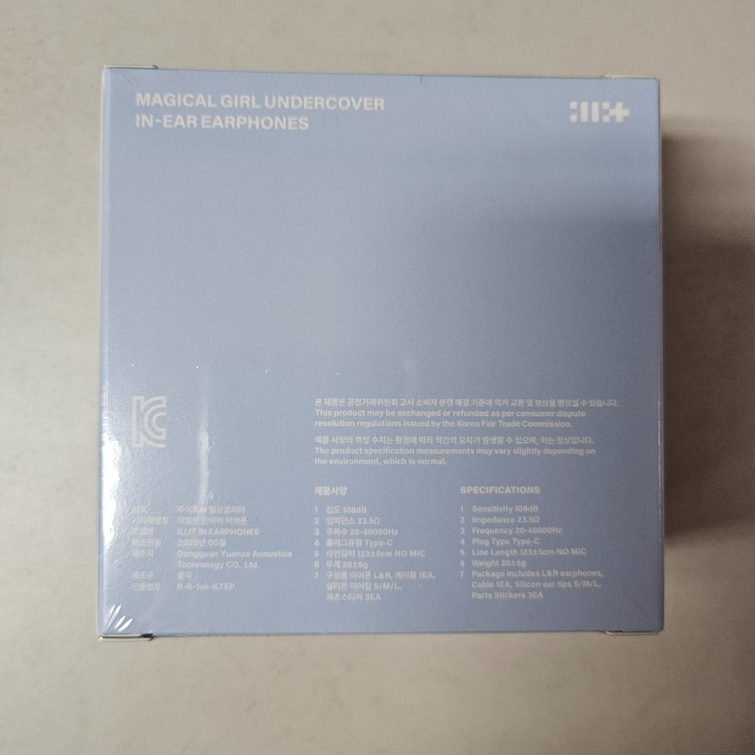 ILLIT アイリット [bomb] (Merch Ver.)