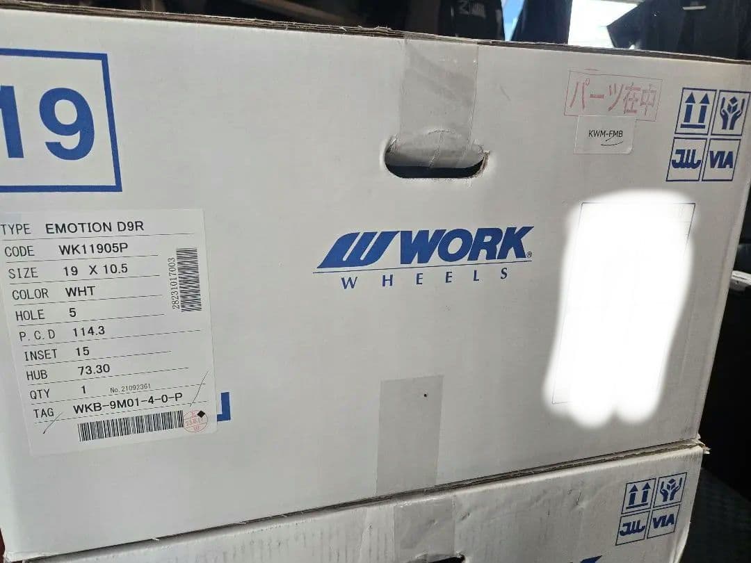 WORK EMOTION D9R 19インチホイール 新品未開封 2本セット ➀