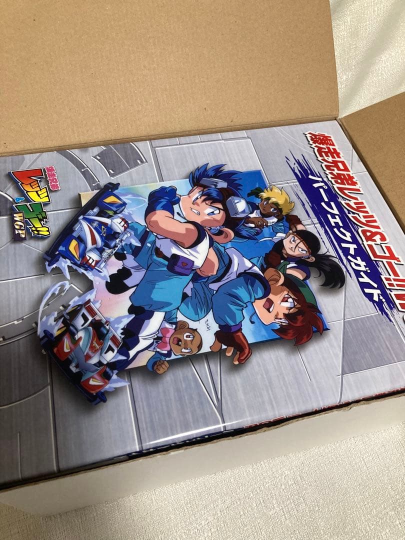 爆走兄弟レッツ&ゴー!!WGP DVD-BOX〈完全生産限定版・13枚組〉