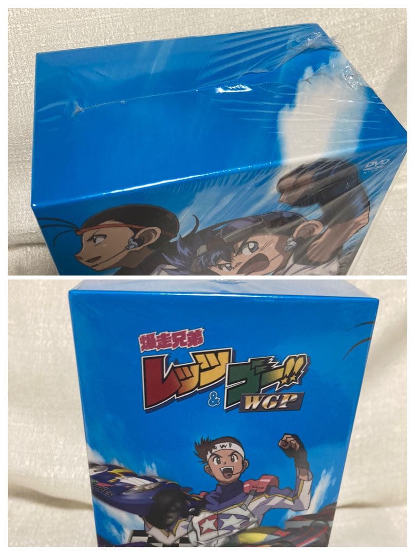 爆走兄弟レッツ&ゴー!!WGP DVD-BOX〈完全生産限定版・13枚組〉