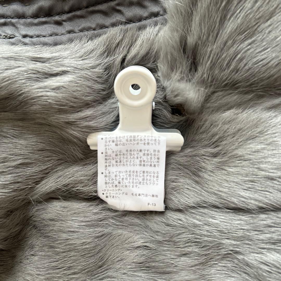 サンローズ　ラビットムートン×ブルーフォックスロングファーコート　毛皮L