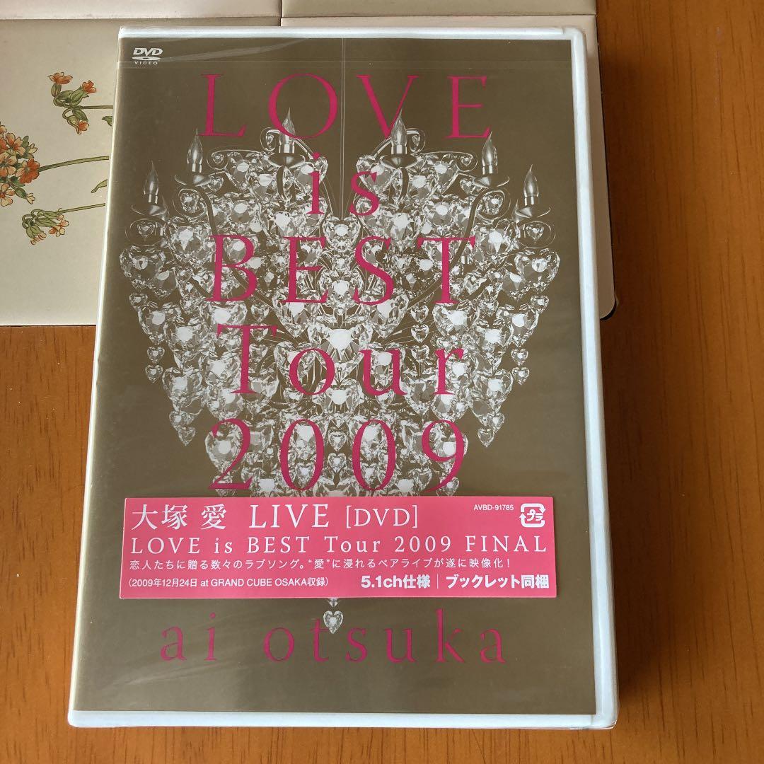 大塚愛/LOVE is BEST Tour 2009 FINALスペシャルライヴ