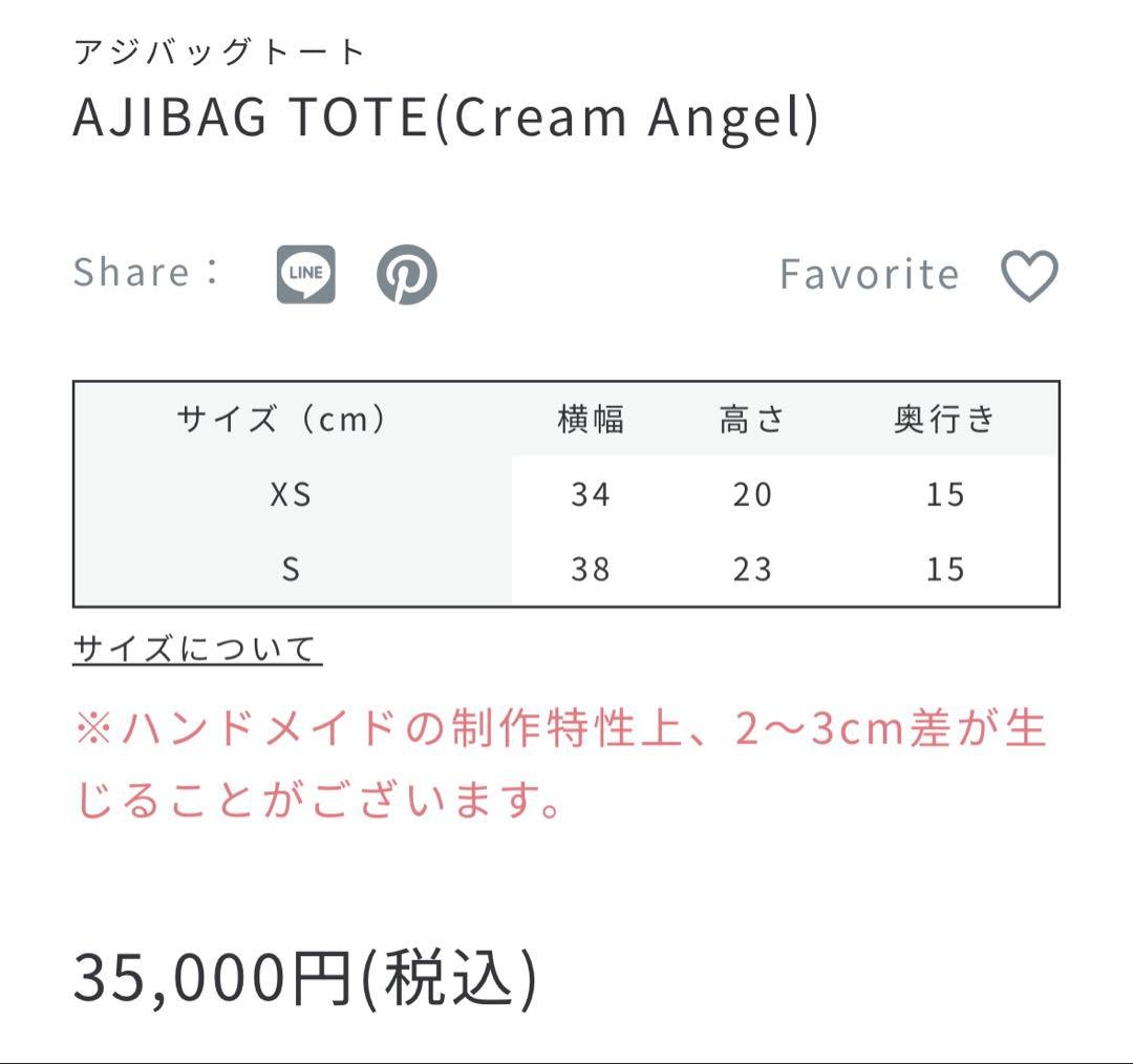 コ*ロ様 BABIANAキャリーバッグ　韓国　犬