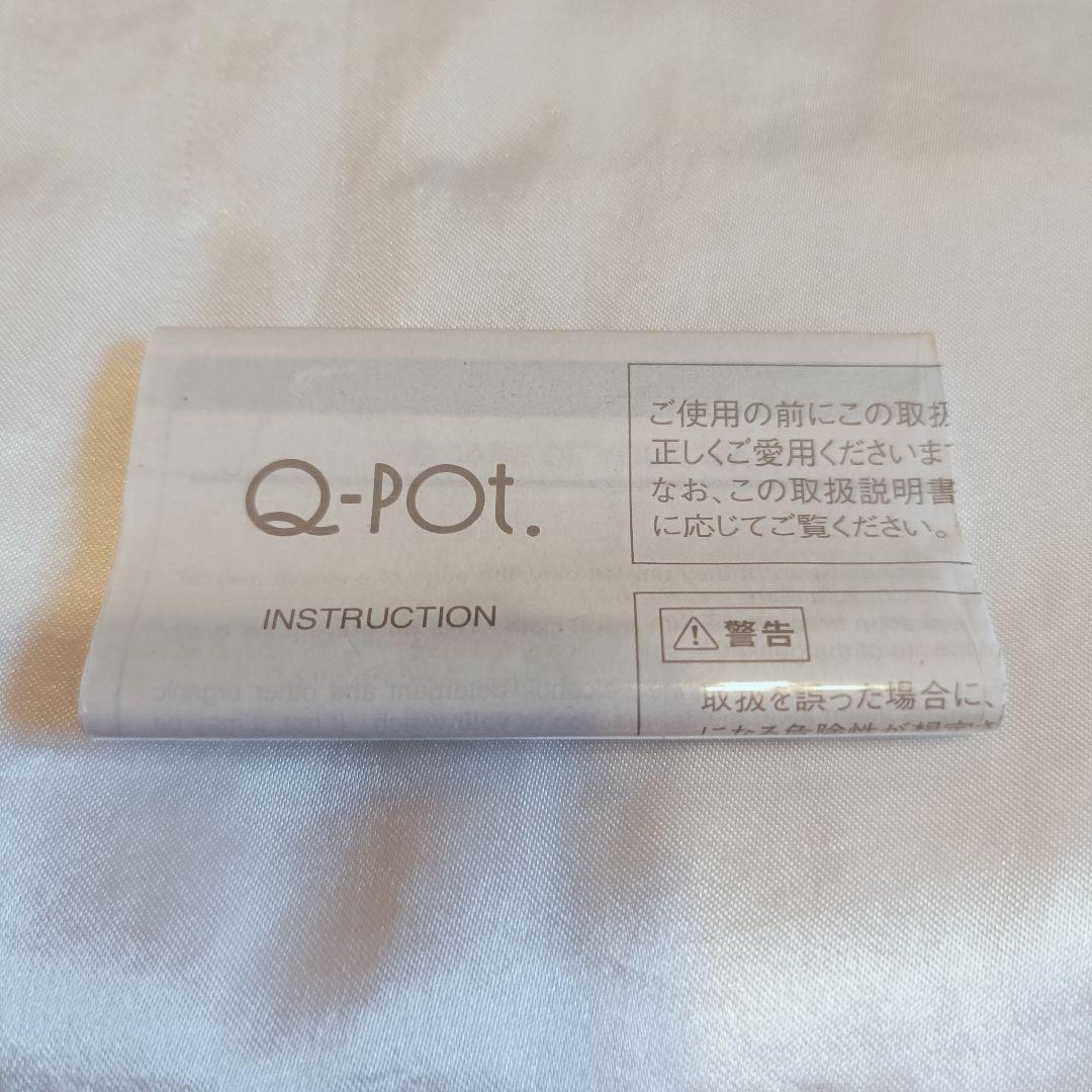 キューポット ケーキ 腕時計