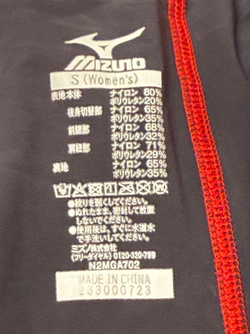 最新　ミズノ　競泳水着　高速水着　GX SONIC VI CR S