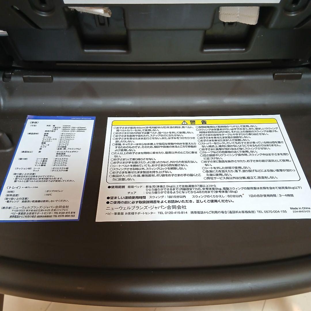 sun.flower　Aprica アップリカ　ユラリズム オート