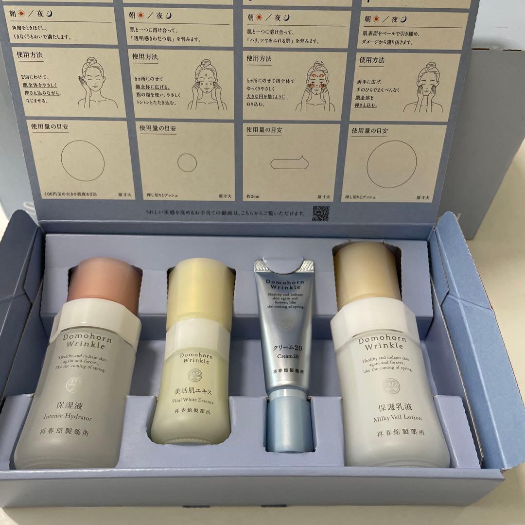 新品未使用ドモホルンリンクル基本4点ハーフセット(リニューアル品)