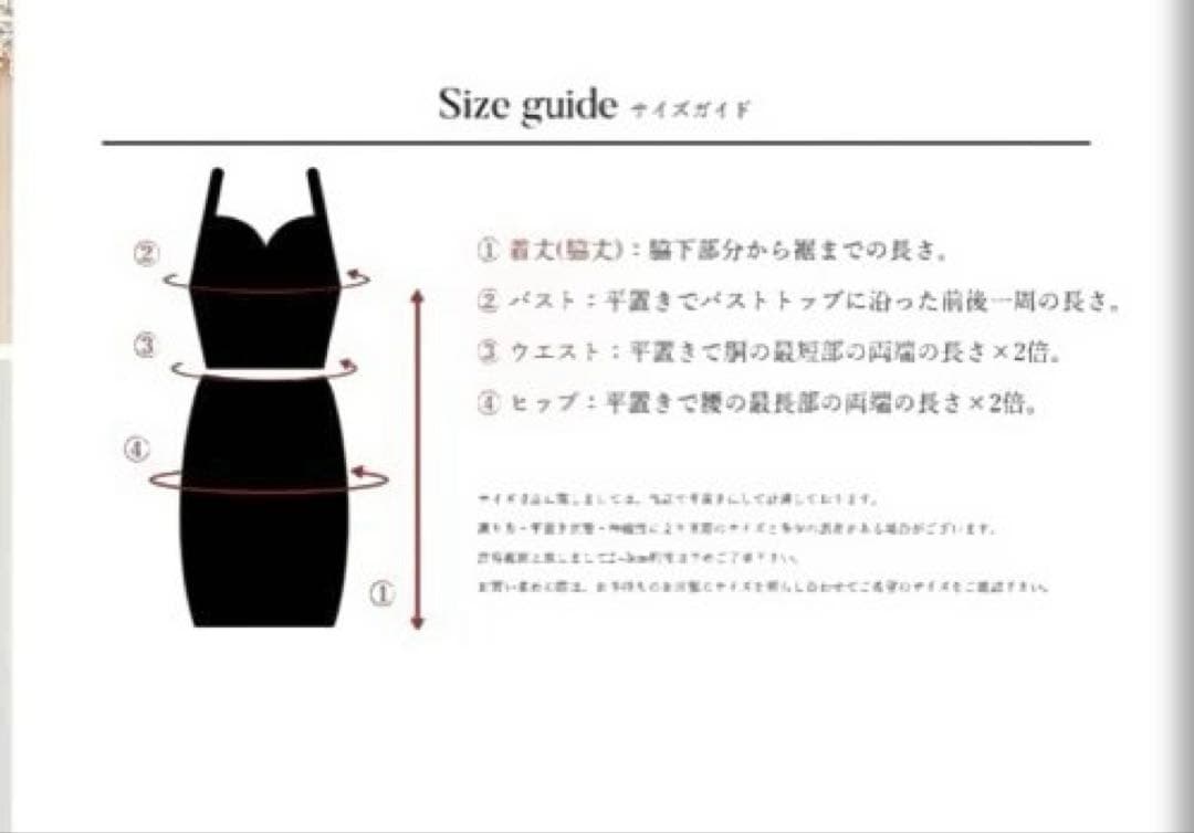 エンジェルアール　ビジュー　ホルターネック　ピンク　キャバドレス　タイト　ミニ