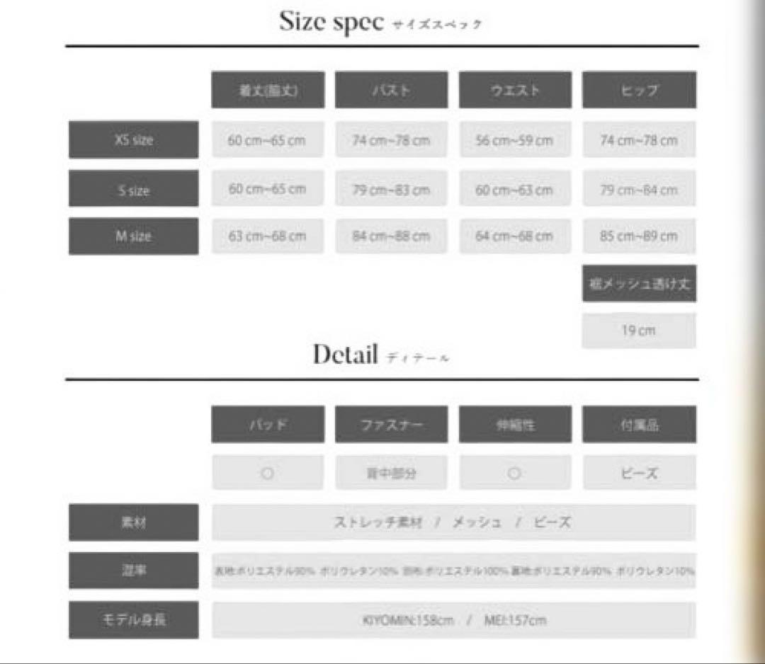 エンジェルアール　ビジュー　ホルターネック　ピンク　キャバドレス　タイト　ミニ