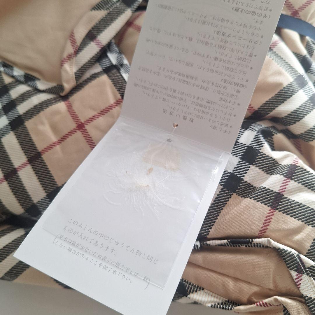 [新品]BURBERRY 羽毛ひざ掛け(肩当て) 150×70cm