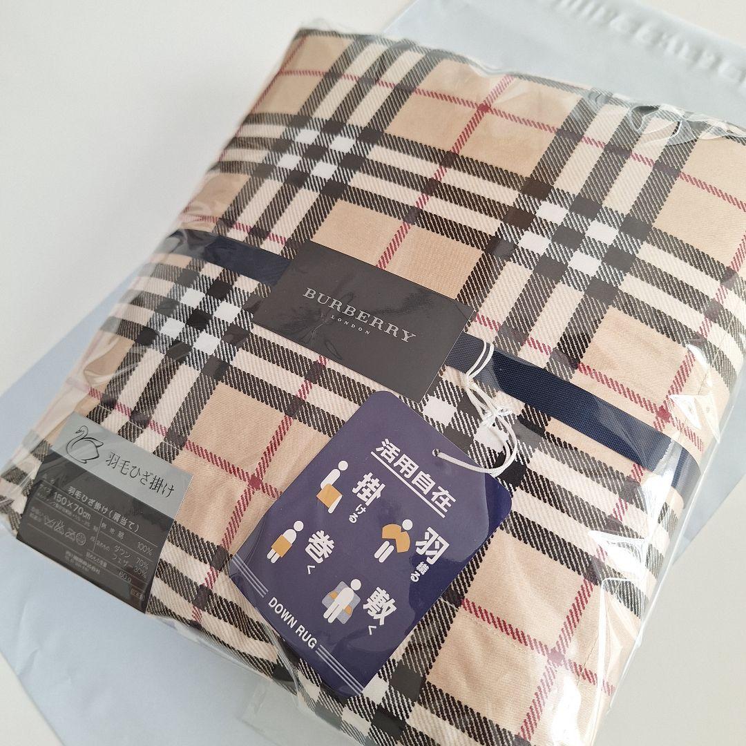 [新品]BURBERRY 羽毛ひざ掛け(肩当て) 150×70cm