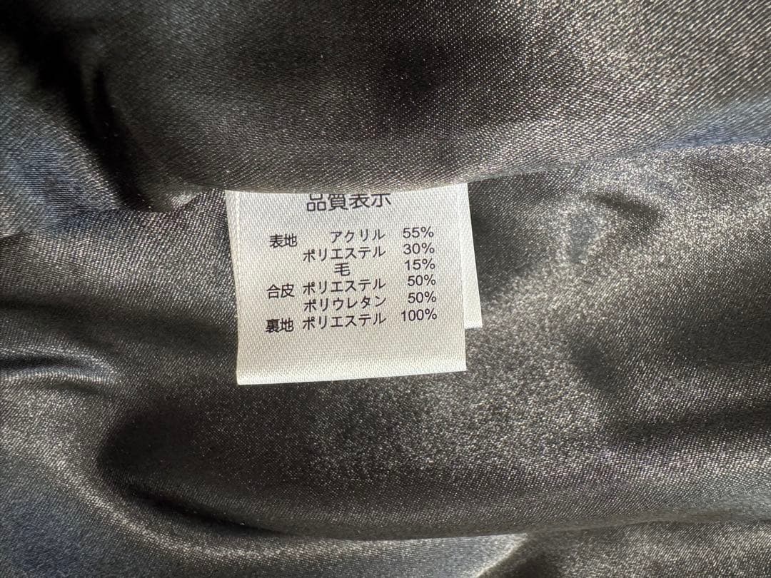 最終値下げ！Super Beauty ノーカラージャケット ブラック ボア　44