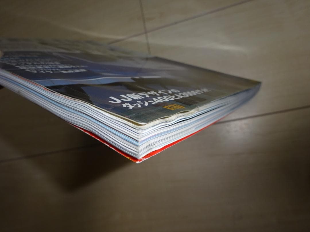 【絶版】月刊エアライン　2002, 2003年分(24冊)