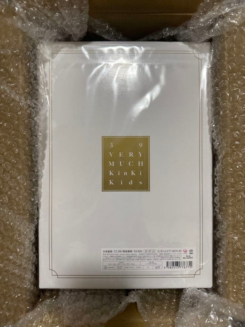 【新品未開封】KinKi Kids 39 Very much Blu-ray盤