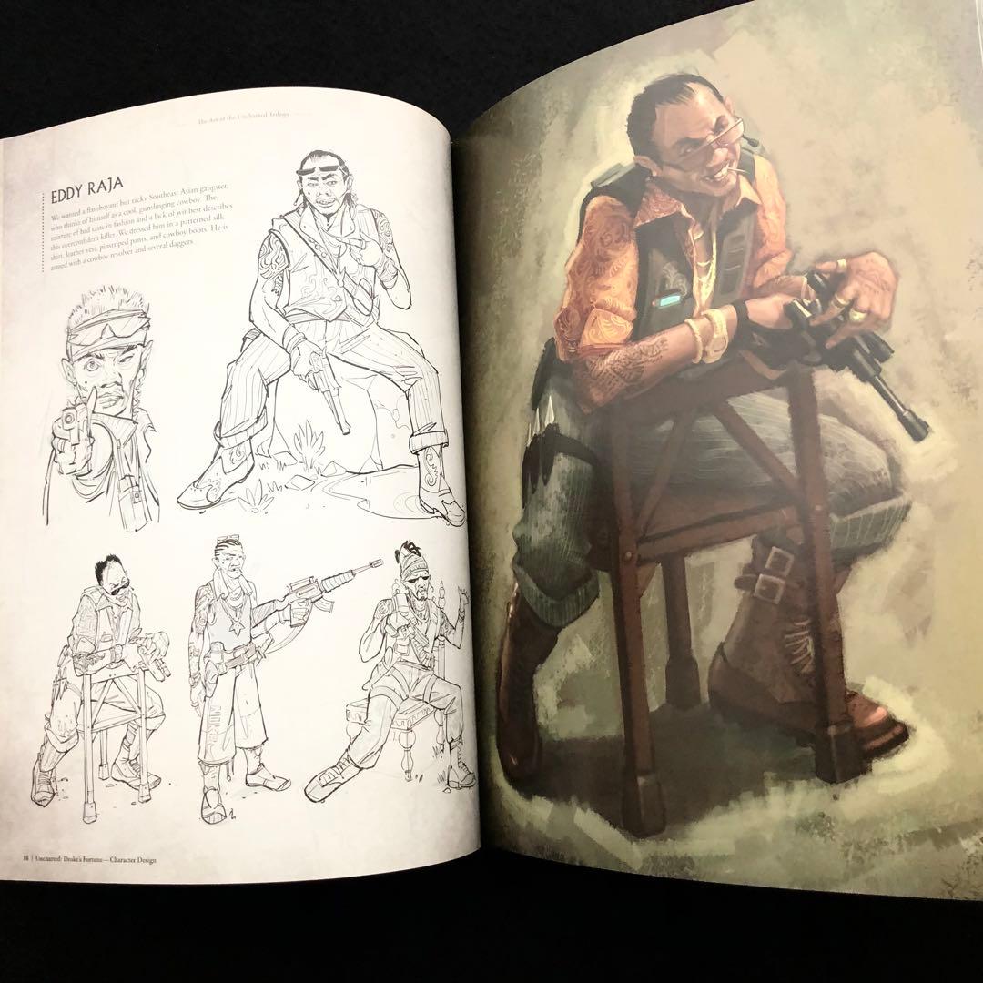 アンチャーテッド 設定資料集「Uncharted Trilogy」