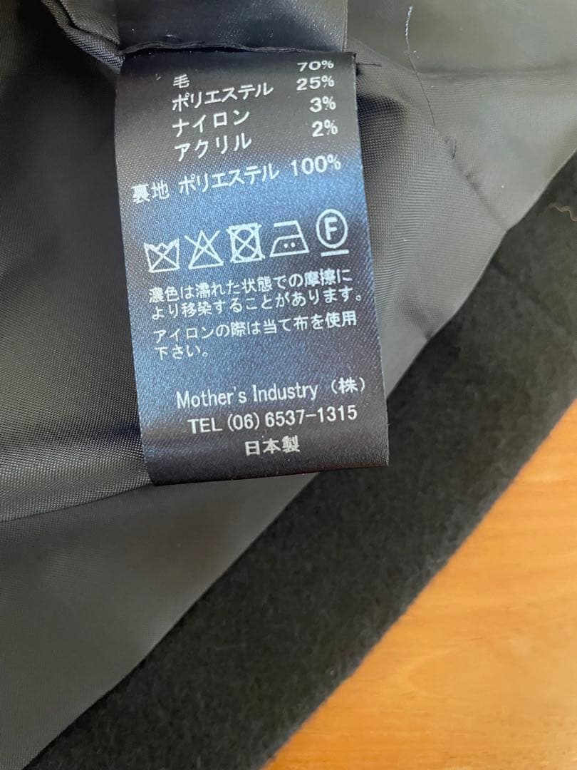 mizuiroindポケット付きクルーネックベスト　黒