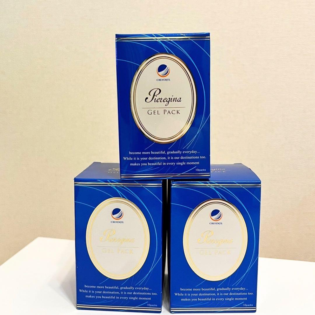 クレジェンテジェルパック3箱分＋ホワイトジェルパック2回分＋シートマスク4枚