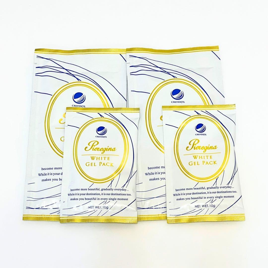 クレジェンテジェルパック3箱分＋ホワイトジェルパック2回分＋シートマスク4枚