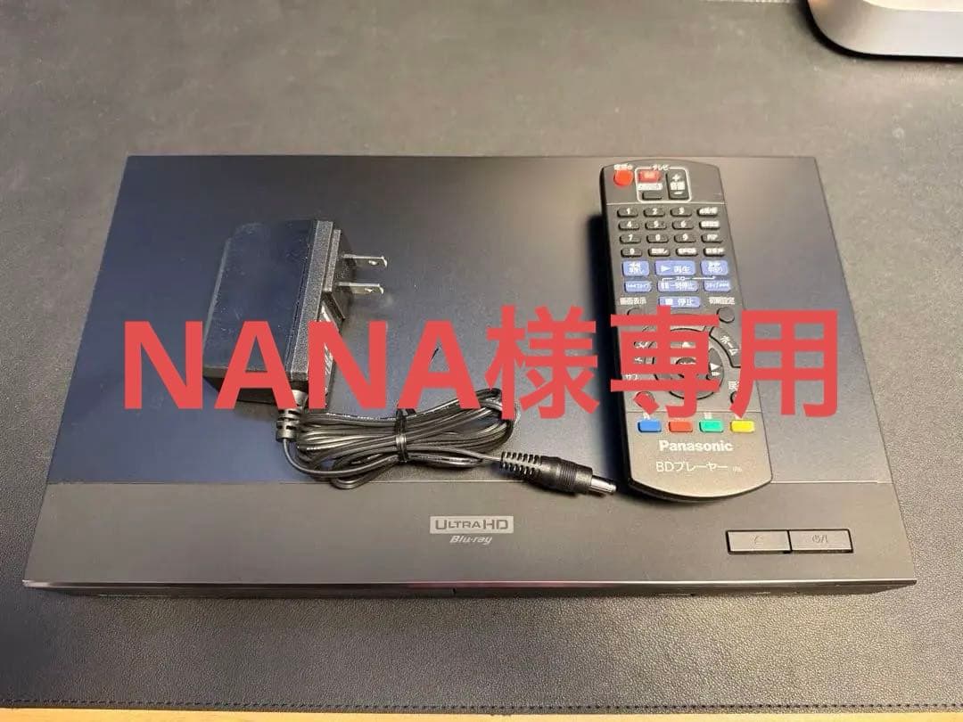 プレーヤー Panasonic DP-UB45-K Ultra HD Blu-ray