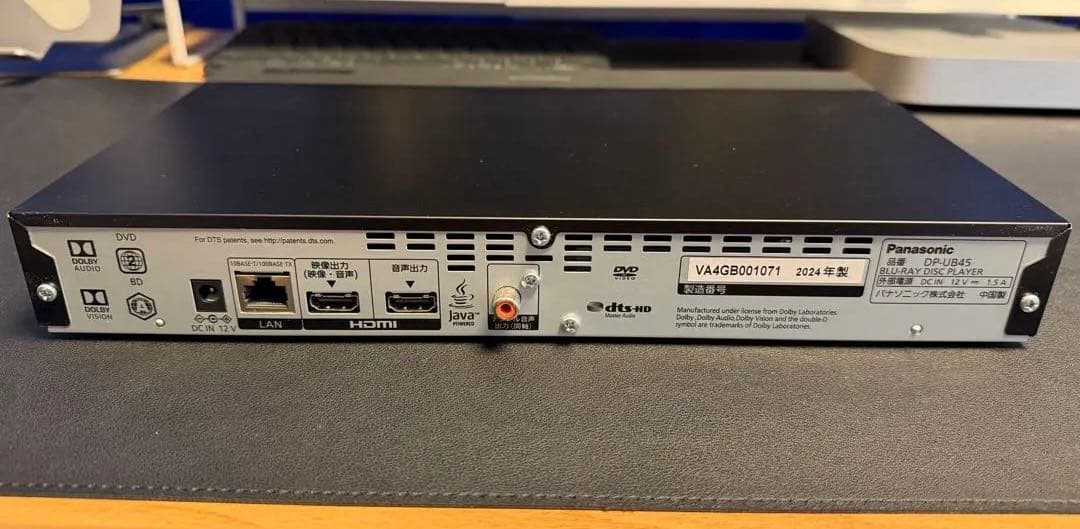 プレーヤー Panasonic DP-UB45-K Ultra HD Blu-ray