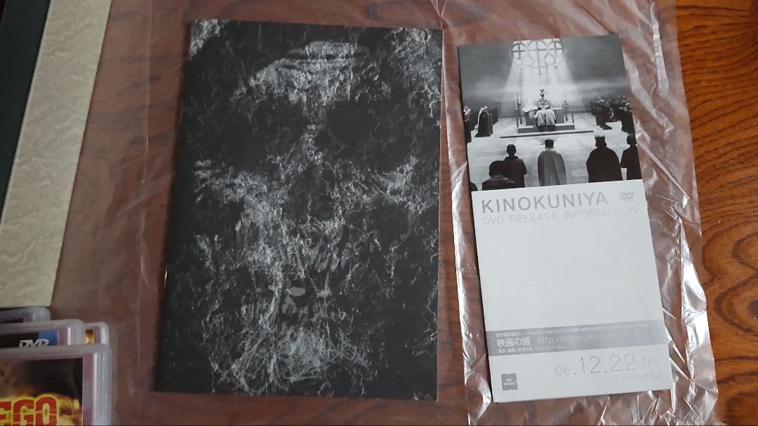 エル・ゾンビ コンプリートDVD-BOX〈5枚組〉