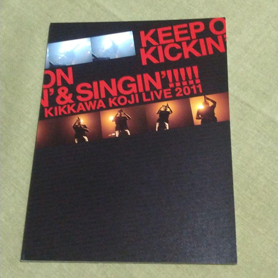 吉川晃司/KIKKAWA KOJI LIVE 2011 KEEP ON KIC…