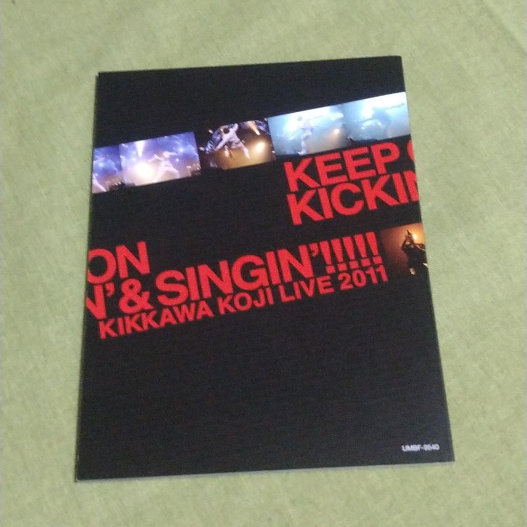 吉川晃司/KIKKAWA KOJI LIVE 2011 KEEP ON KIC…