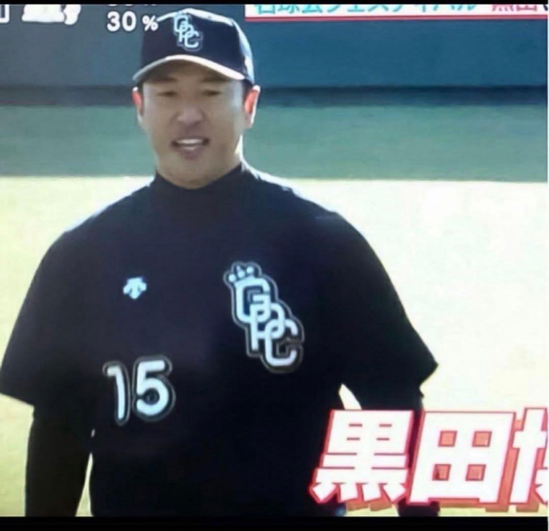 黒田博樹 【直筆サイン】広島カープ〈特典有り〉試合着用 大谷 ユニフォーム A