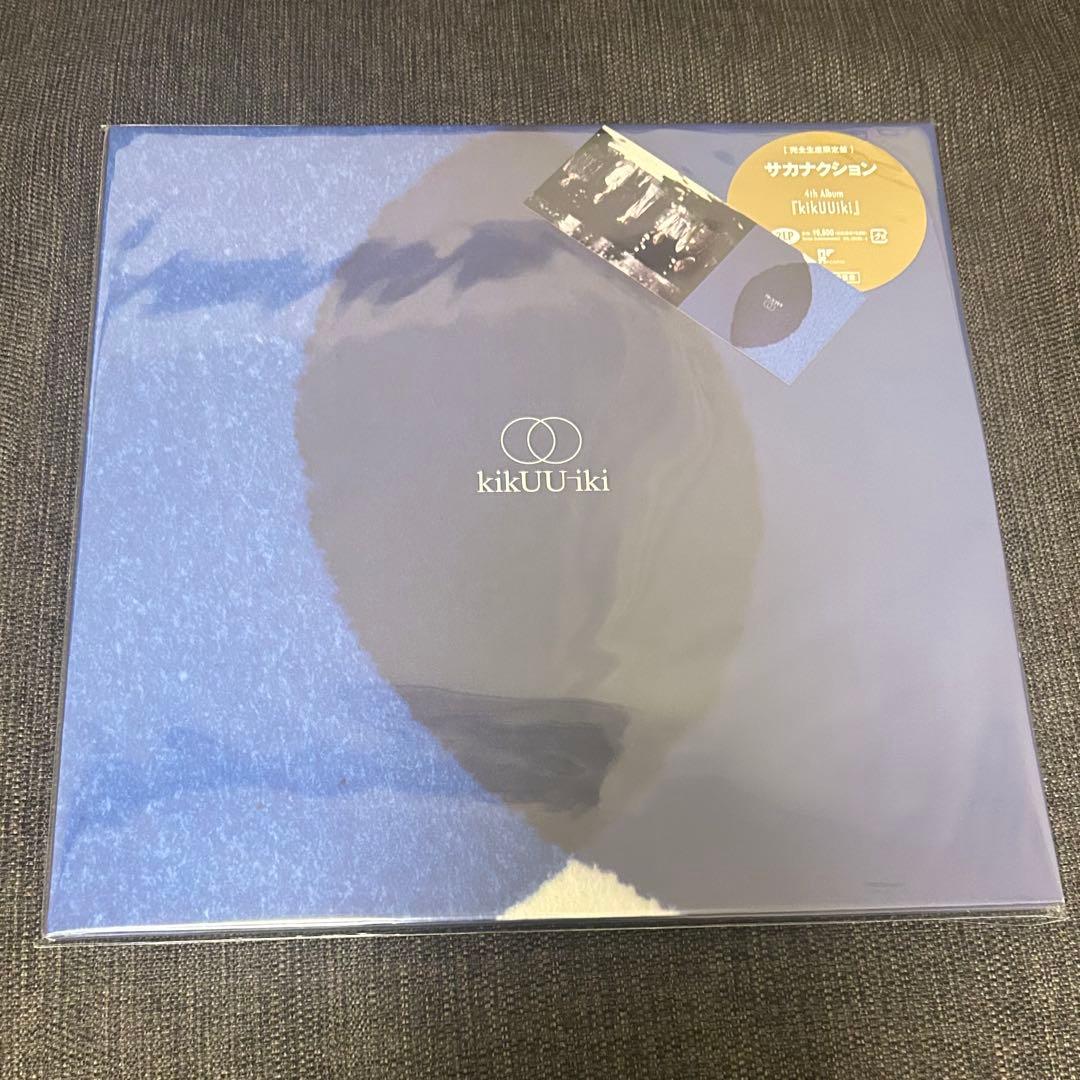 新品未開封　匿名発送　サカナクション　kikUUiki レコード 2LP