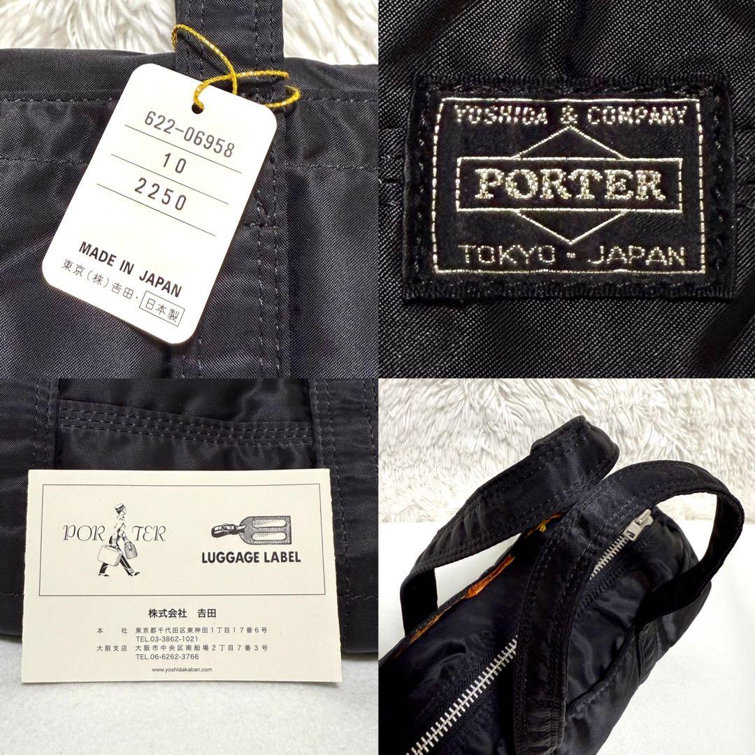 タグ付 ポーター タンカー ミニボストン S ブラック ダッフルバッグ 廃盤