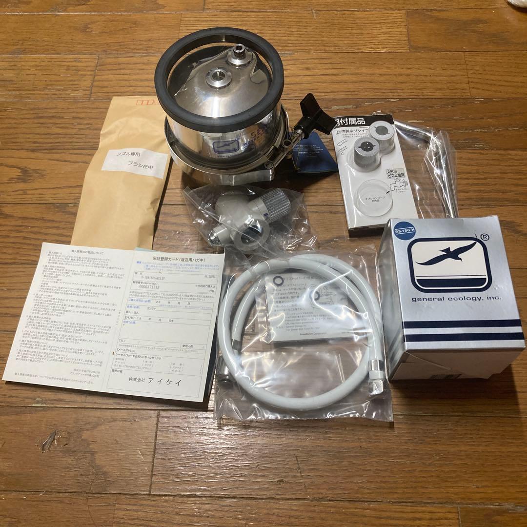 にしかわ　SEAGULLIV