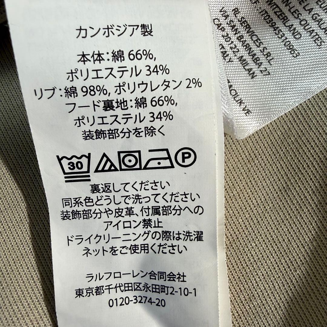 美品　24年　現行　ポロラルフローレン　パーカー　M