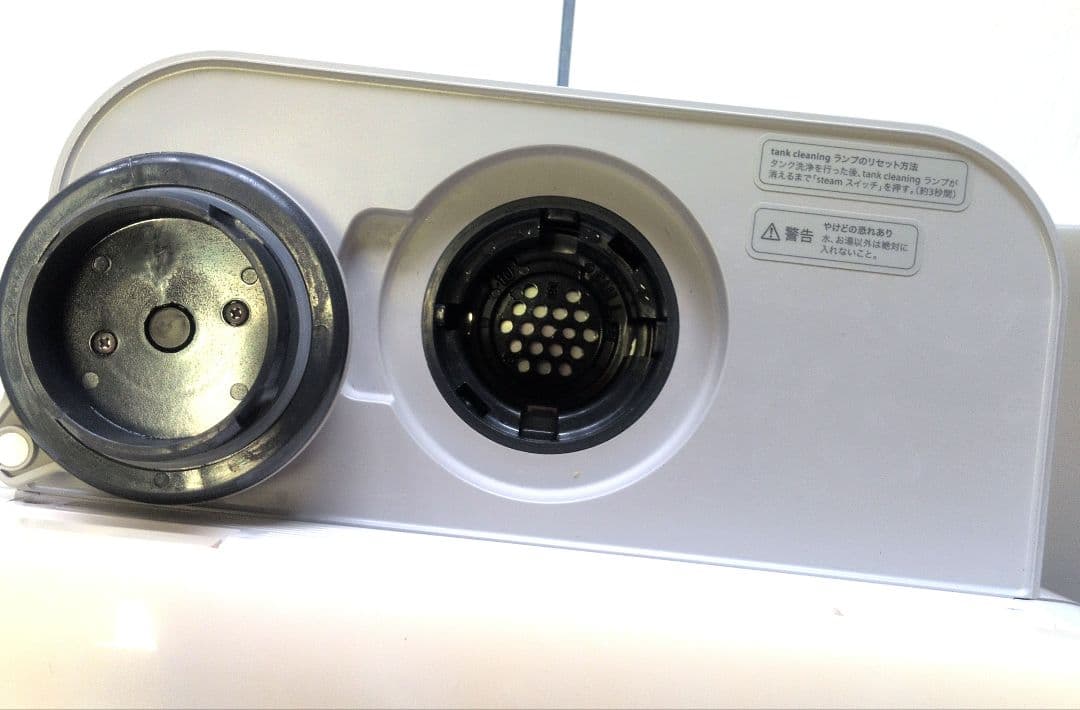 サキナ　ビジュー　美顔器